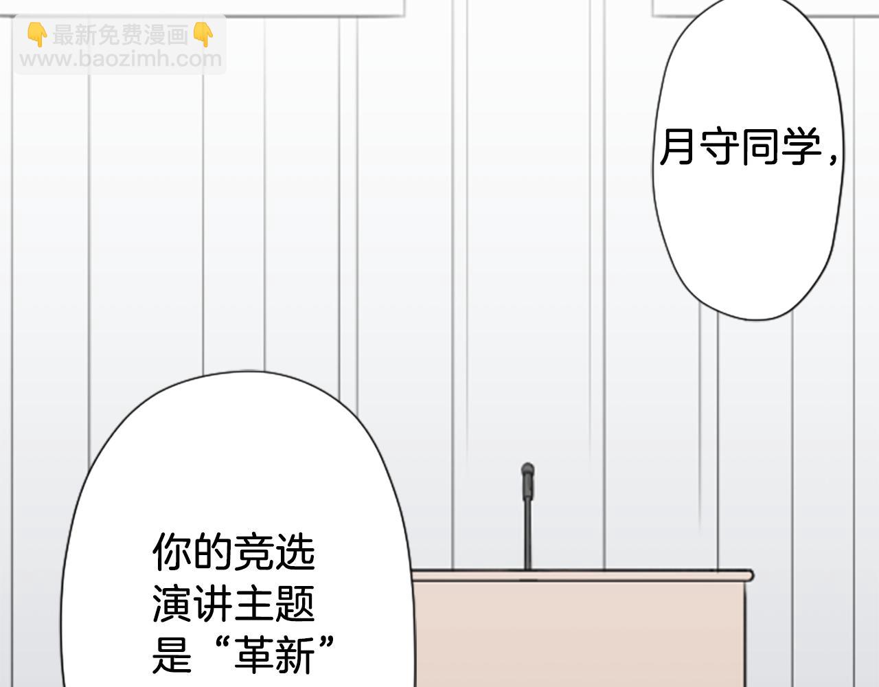 🍸公主的世界不需要王子 番外9 美好瞬间 第23页