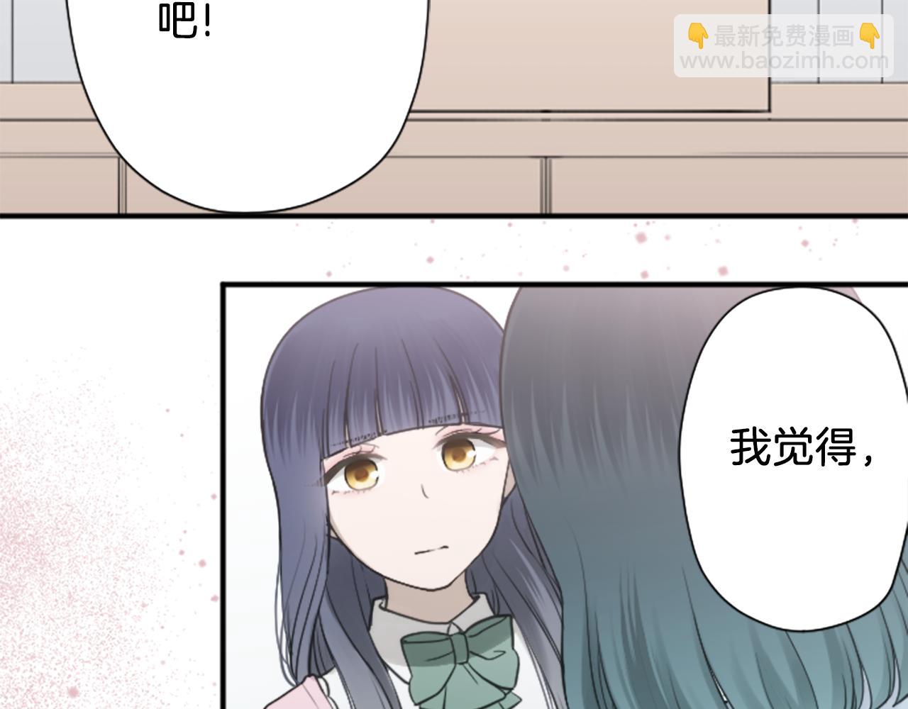 🍸公主的世界不需要王子 番外9 美好瞬间 第24页