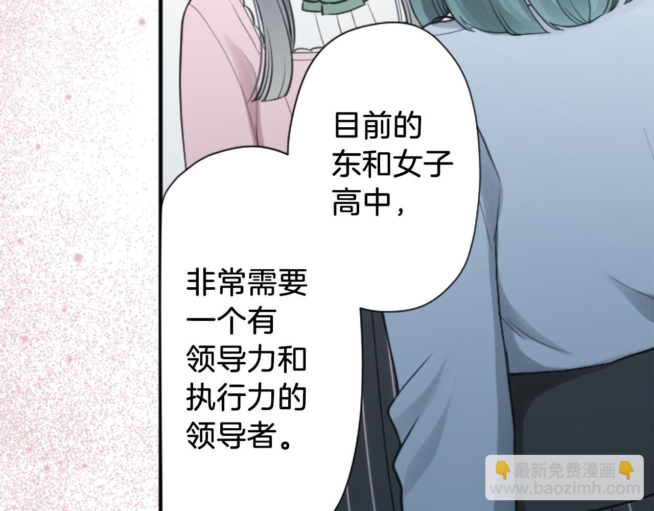 🍸公主的世界不需要王子 番外9 美好瞬间 第25页