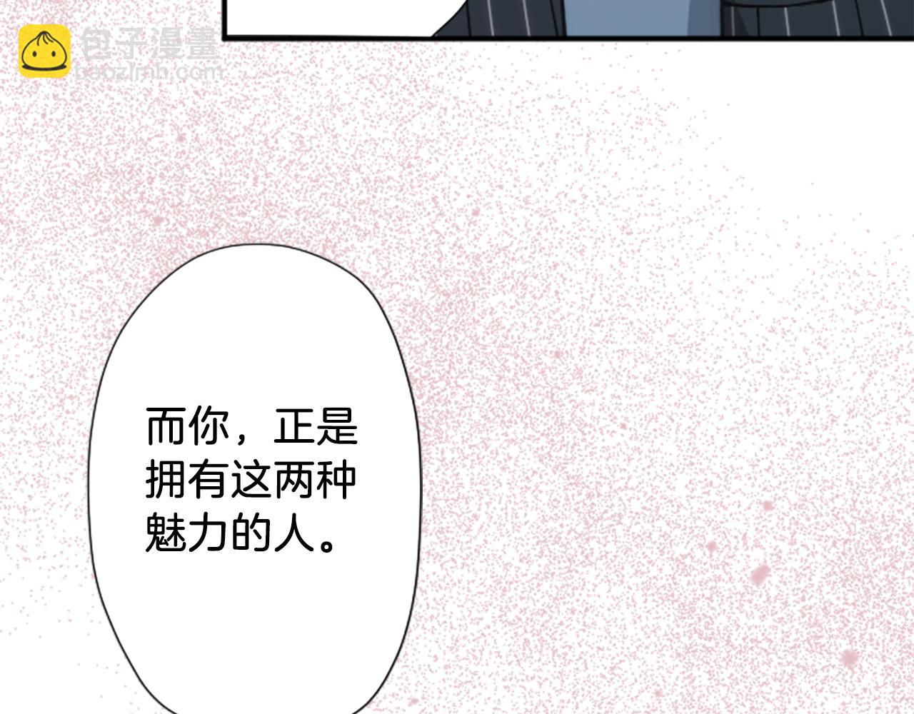 🍸公主的世界不需要王子 番外9 美好瞬间 第26页