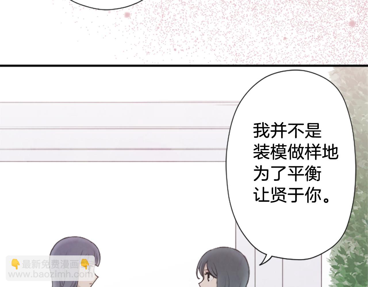 🍸公主的世界不需要王子 番外9 美好瞬间 第27页