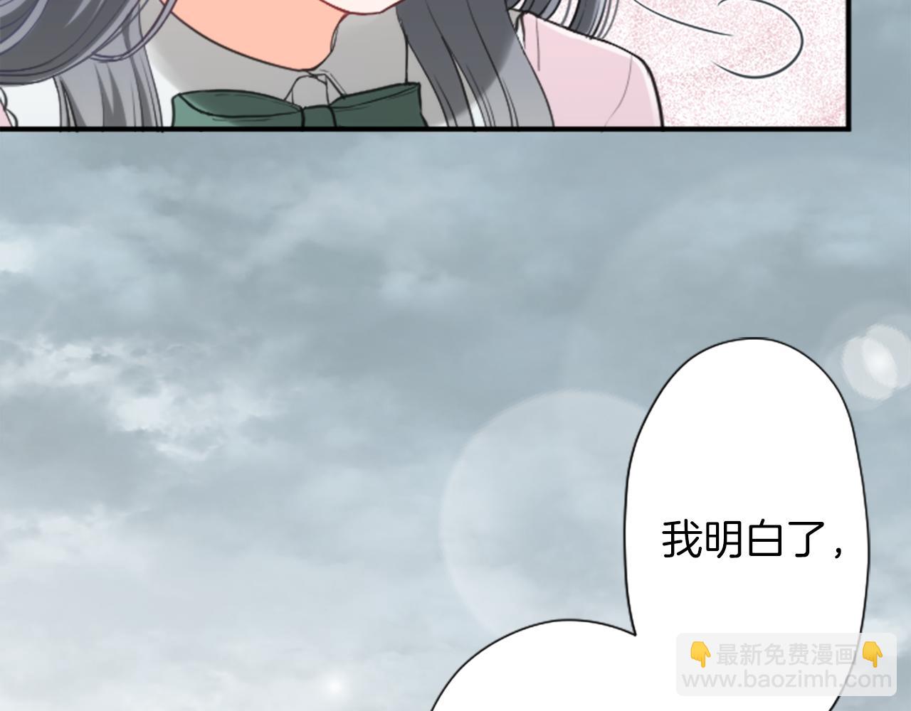 🍸公主的世界不需要王子 番外9 美好瞬间 第34页