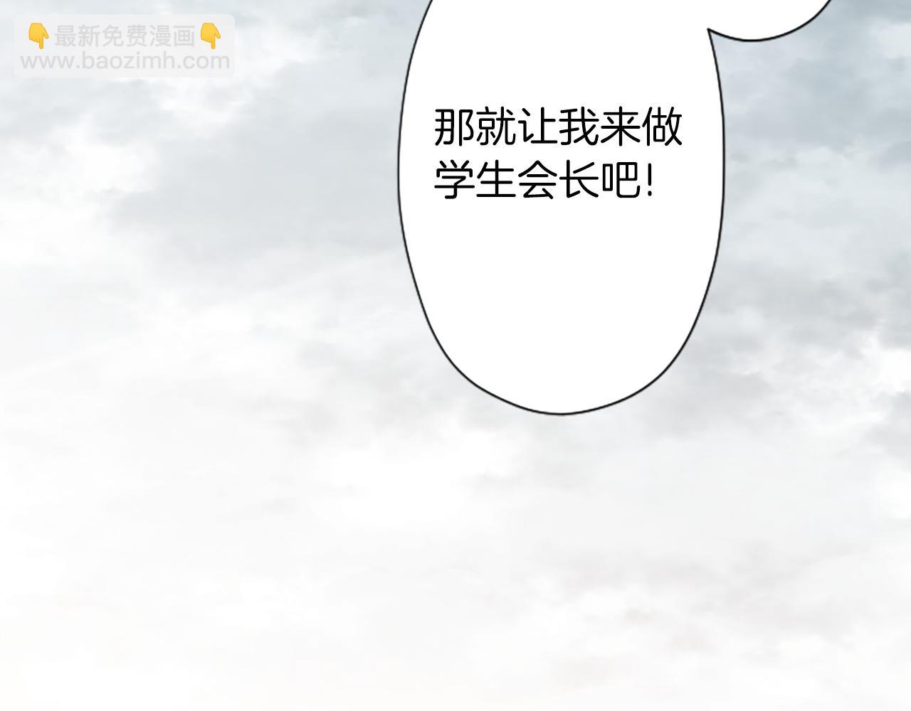 🍸公主的世界不需要王子 番外9 美好瞬间 第35页