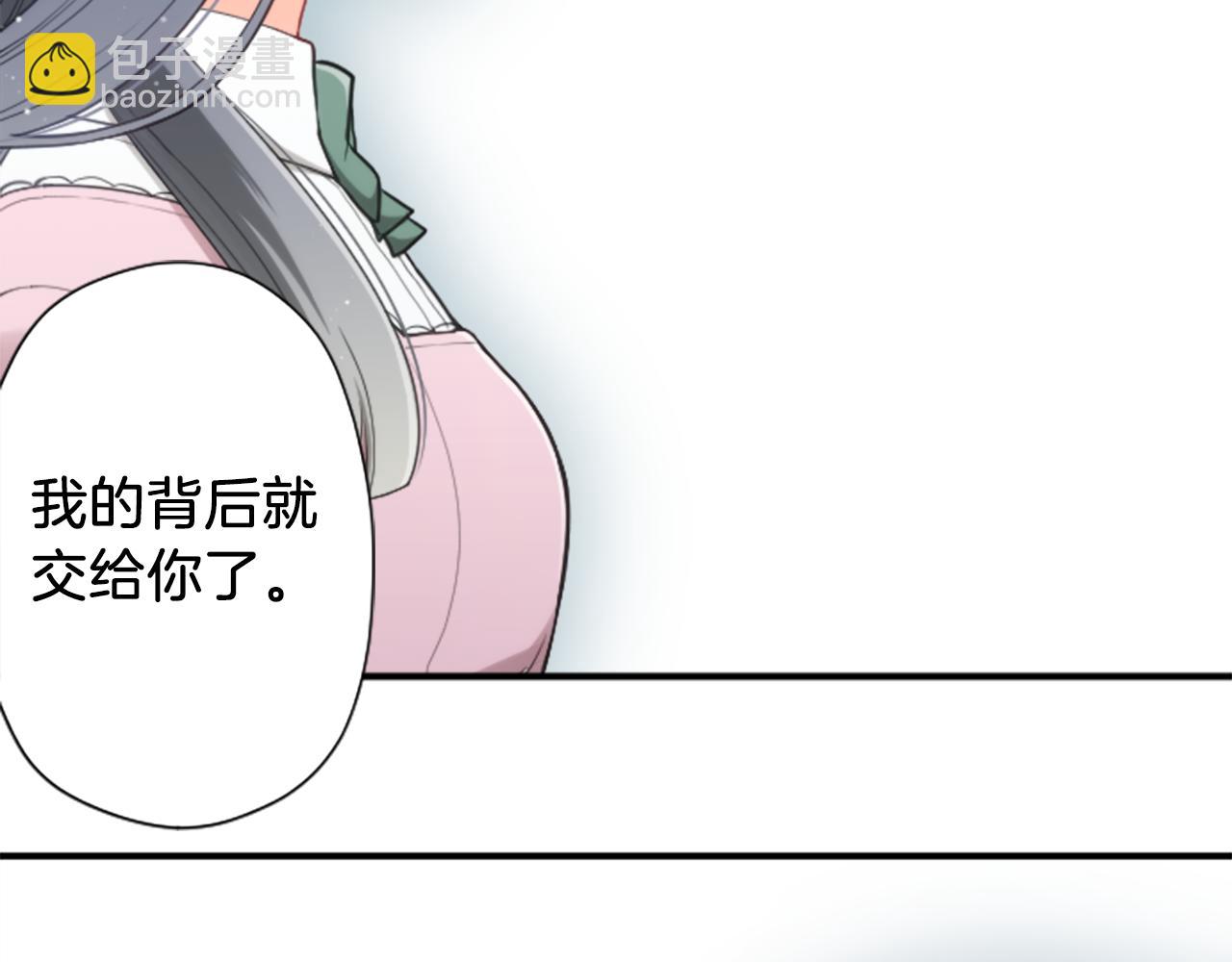 🍸公主的世界不需要王子 番外9 美好瞬间 第37页