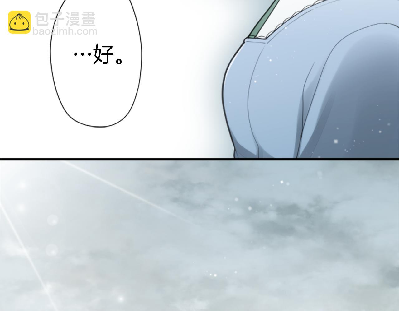 🍸公主的世界不需要王子 番外9 美好瞬间 第39页