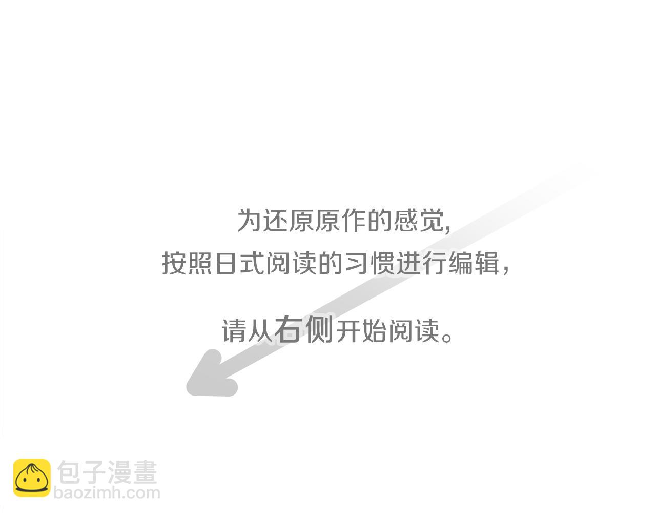 🍸公主的世界不需要王子 番外9 美好瞬间 第4页