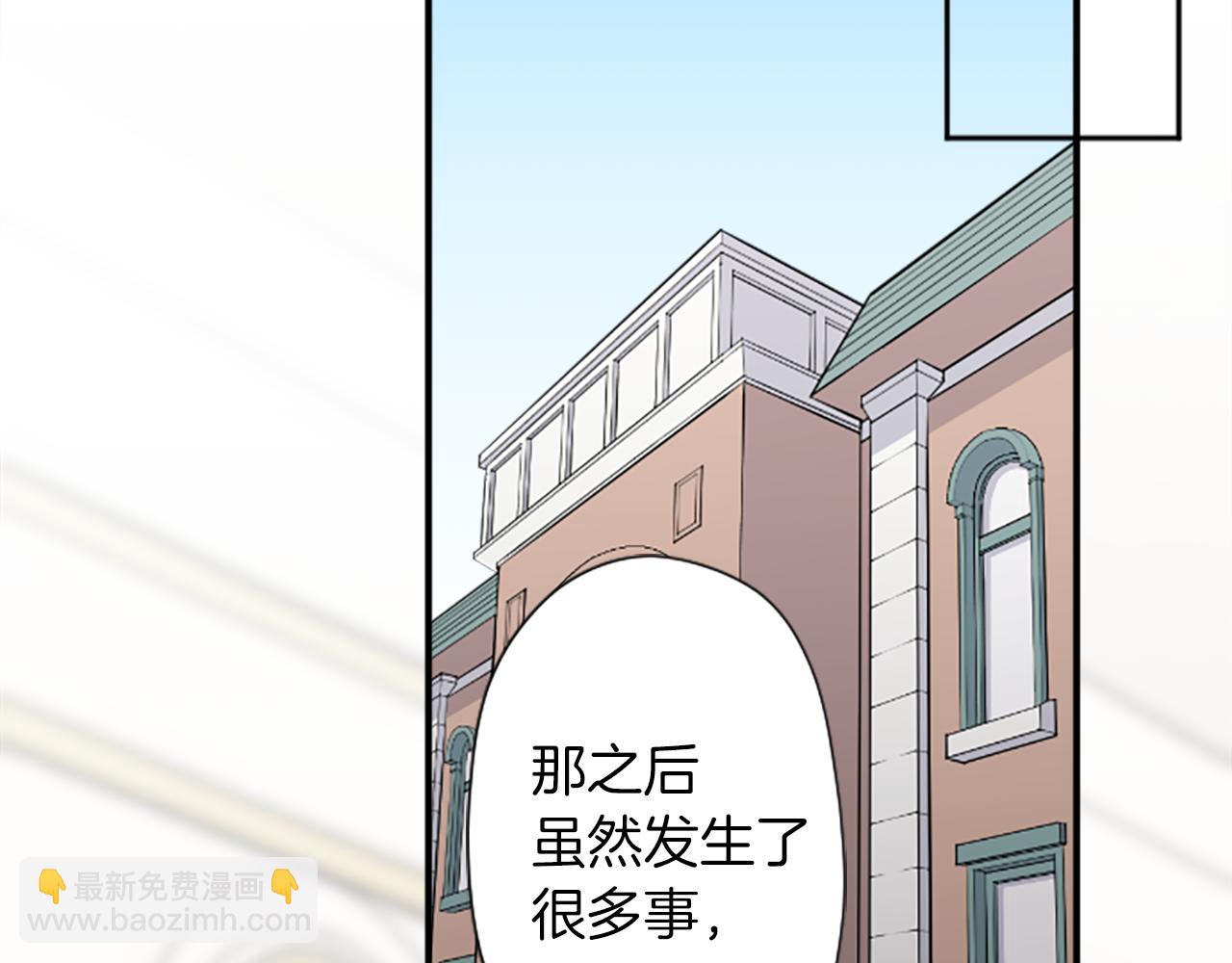 🍸公主的世界不需要王子 番外9 美好瞬间 第44页