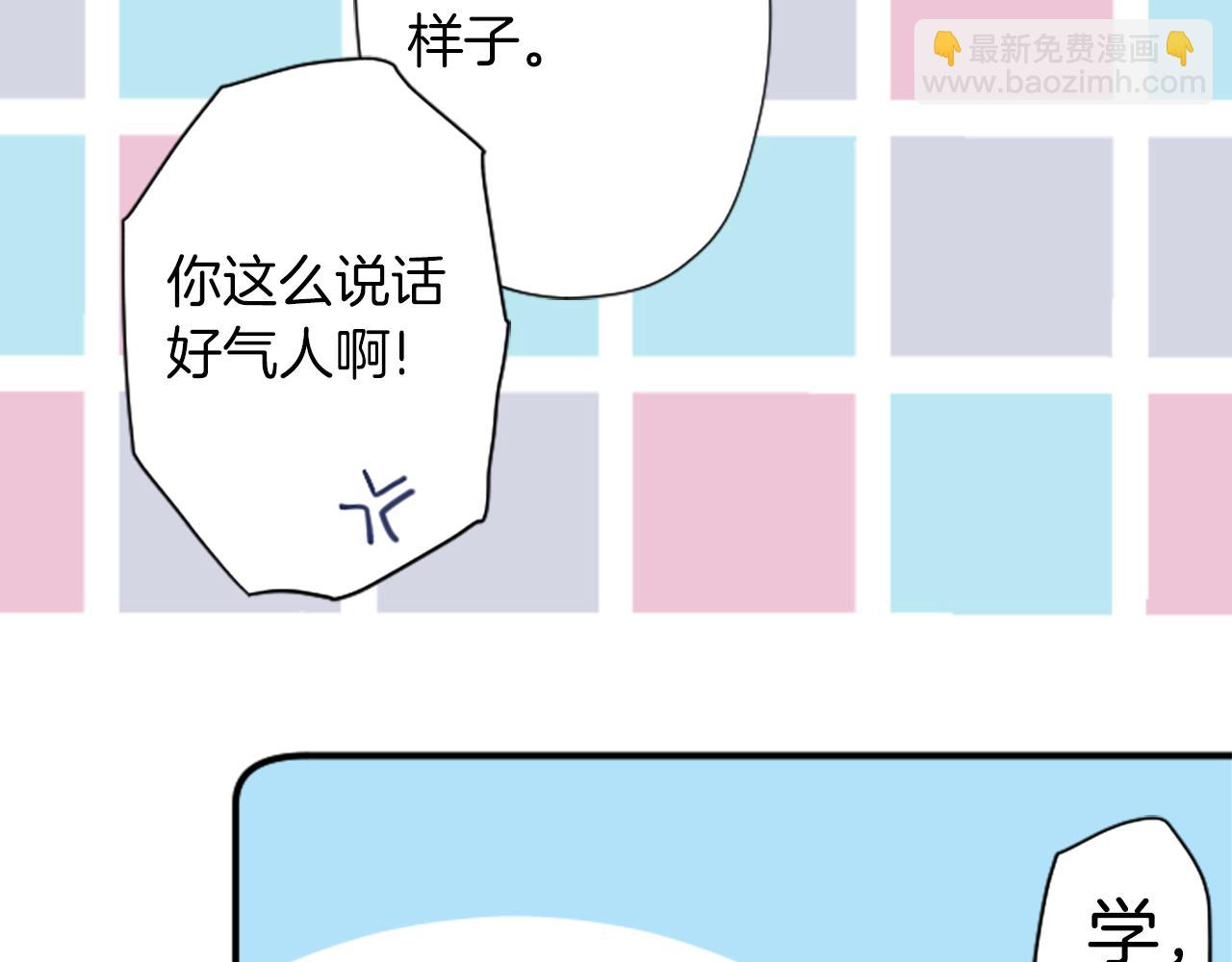 🍸公主的世界不需要王子 番外9 美好瞬间 第48页