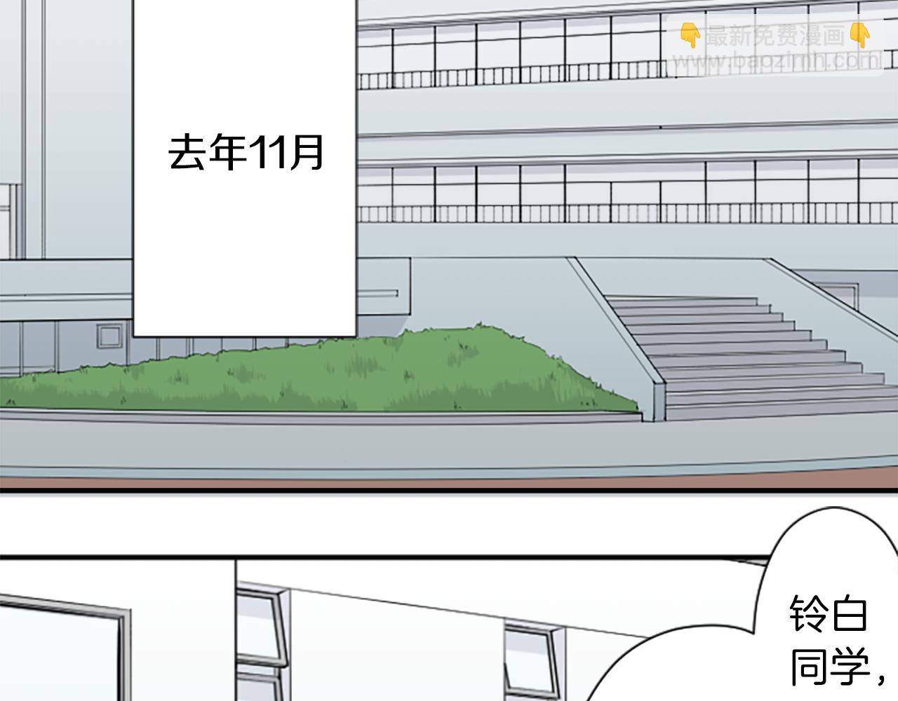 🍸公主的世界不需要王子 番外9 美好瞬间 第6页