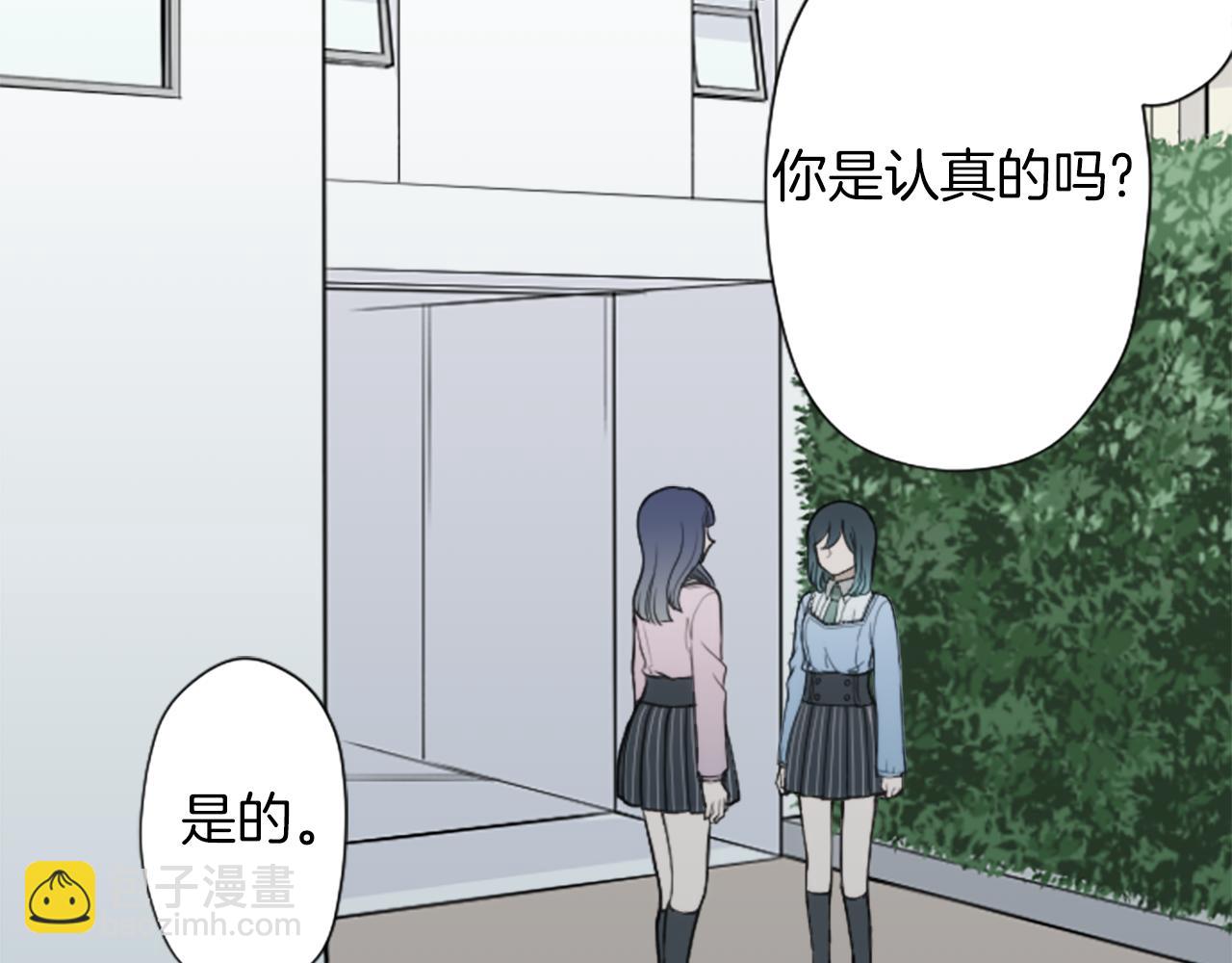 🍸公主的世界不需要王子 番外9 美好瞬间 第7页