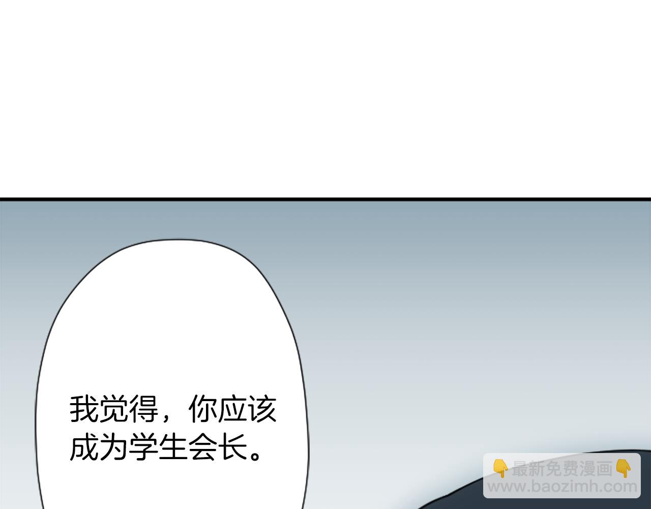 🍸公主的世界不需要王子 番外9 美好瞬间 第9页