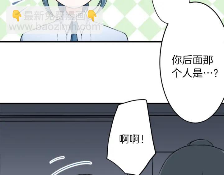 🍸公主的世界不需要王子 第21话 畏惧和本意 第10页