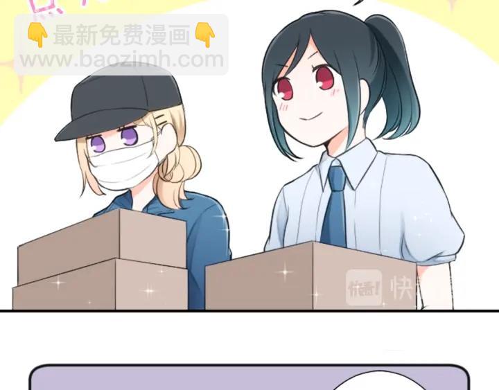 🍸公主的世界不需要王子 第21话 畏惧和本意 第16页