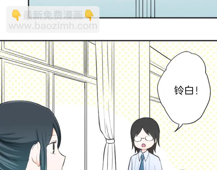 🍸公主的世界不需要王子 第21话 畏惧和本意 第19页