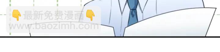 🍸公主的世界不需要王子 第21话 畏惧和本意 第24页