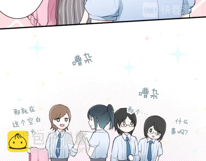 🍸公主的世界不需要王子 第21话 畏惧和本意 第26页