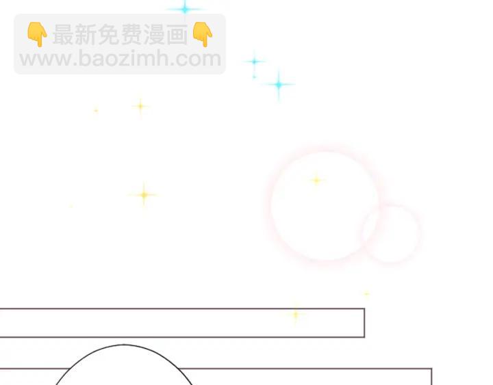 🍸公主的世界不需要王子 第21话 畏惧和本意 第29页
