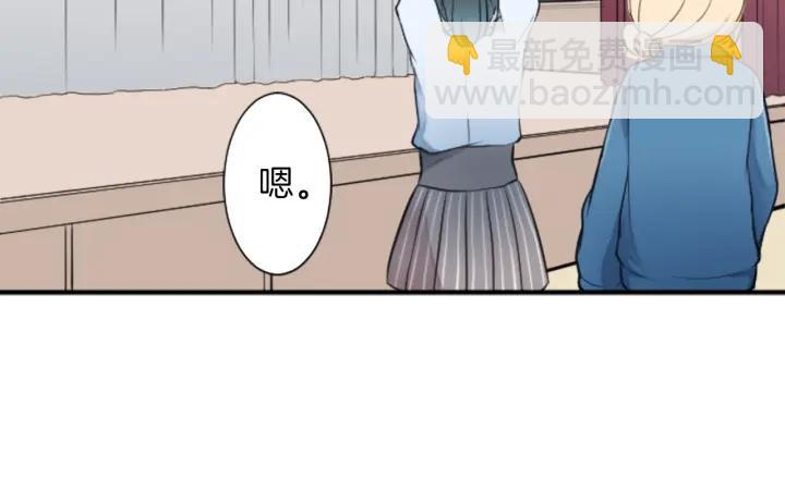 🍸公主的世界不需要王子 第21话 畏惧和本意 第31页