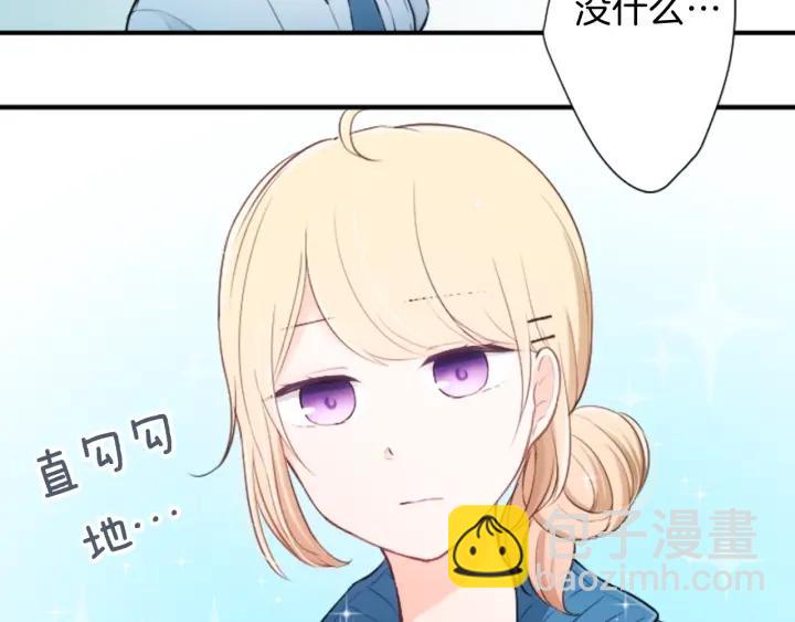 🍸公主的世界不需要王子 第21话 畏惧和本意 第40页