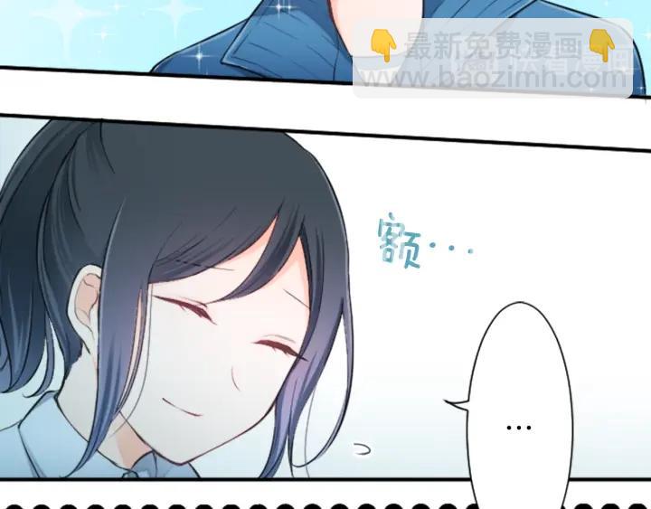 🍸公主的世界不需要王子 第21话 畏惧和本意 第41页