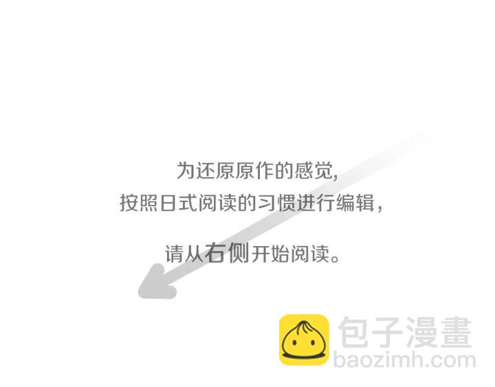 🍸公主的世界不需要王子 第21话 畏惧和本意 第5页