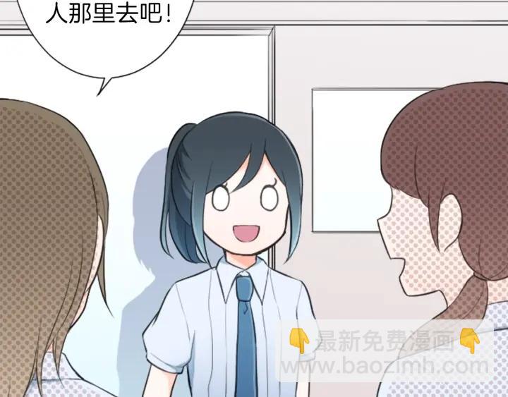 🍸公主的世界不需要王子 第21话 畏惧和本意 第8页