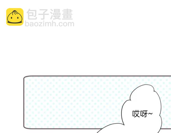 🍸公主的世界不需要王子 第23话 传言与真相 第32页