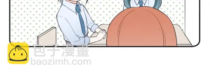 🍸公主的世界不需要王子 第23话 传言与真相 第41页