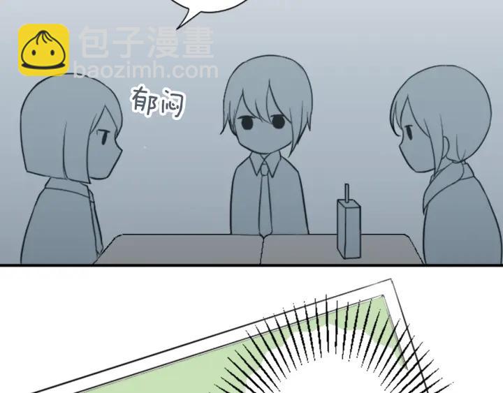 🍸公主的世界不需要王子 第23话 传言与真相 第48页