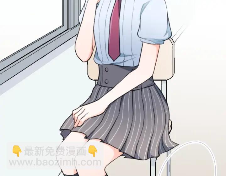 🍸公主的世界不需要王子 第23话 传言与真相 第8页