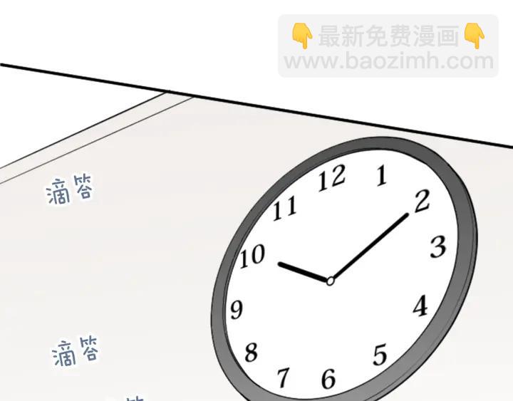 🍸公主的世界不需要王子 第25话 期末考试 第13页