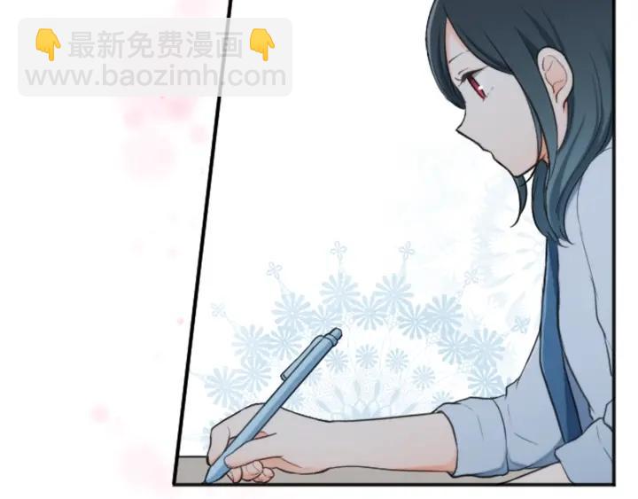🍸公主的世界不需要王子 第25话 期末考试 第16页