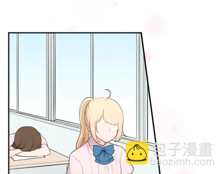 🍸公主的世界不需要王子 第25话 期末考试 第17页