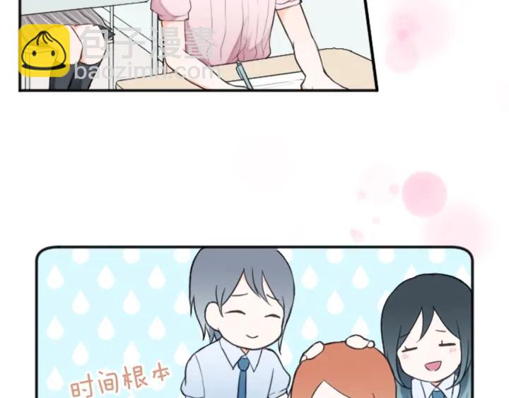 🍸公主的世界不需要王子 第25话 期末考试 第18页