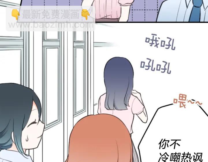 🍸公主的世界不需要王子 第25话 期末考试 第31页