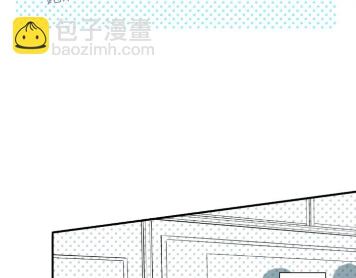🍸公主的世界不需要王子 第25话 期末考试 第33页