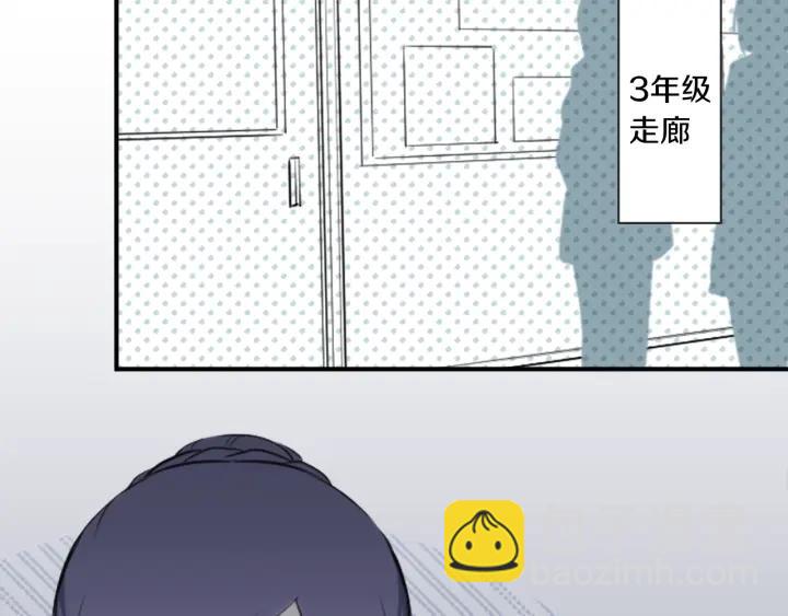 🍸公主的世界不需要王子 第25话 期末考试 第34页