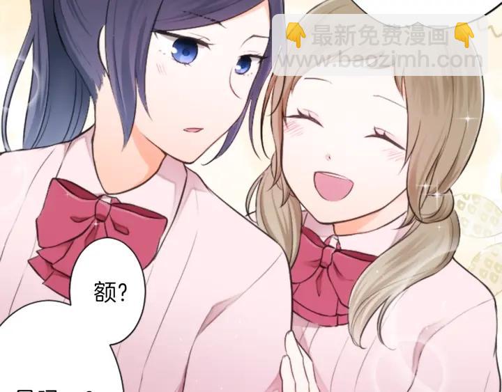 🍸公主的世界不需要王子 第25话 期末考试 第46页