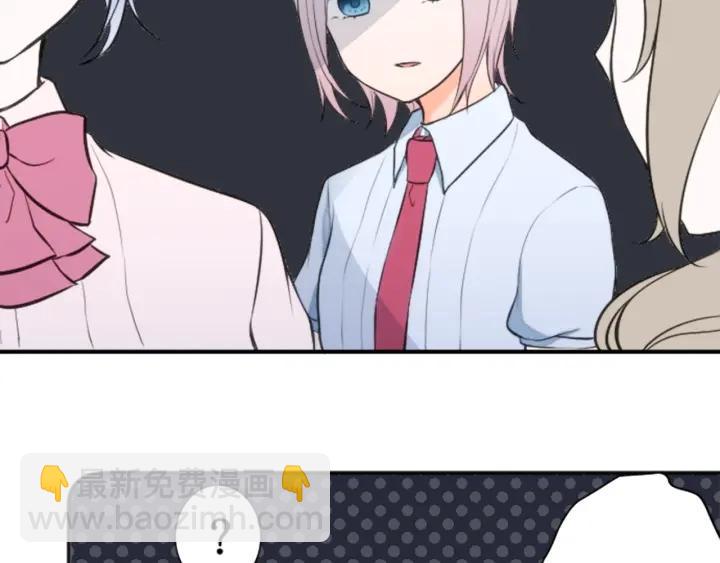 🍸公主的世界不需要王子 第25话 期末考试 第49页