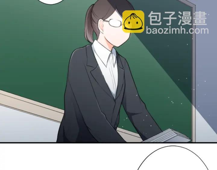 🍸公主的世界不需要王子 第25话 期末考试 第8页