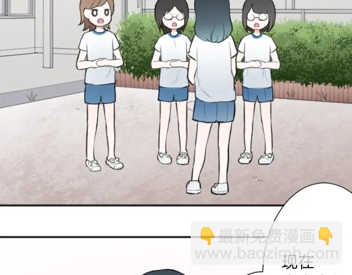 🍸公主的世界不需要王子 第29话 集训第二天 第10页