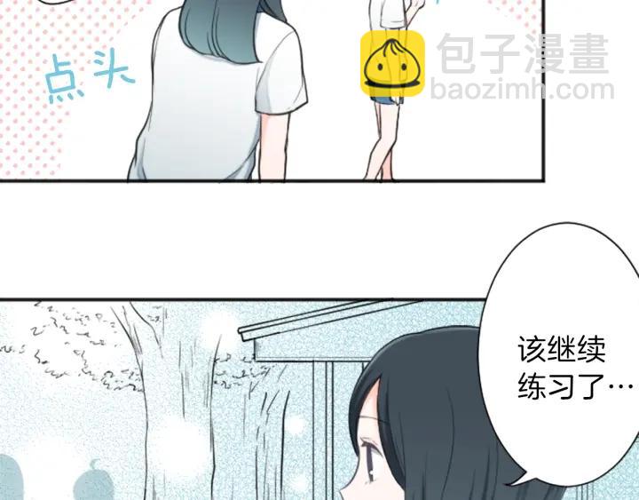 🍸公主的世界不需要王子 第29话 集训第二天 第35页