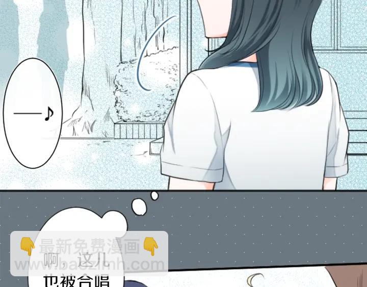 🍸公主的世界不需要王子 第29话 集训第二天 第36页