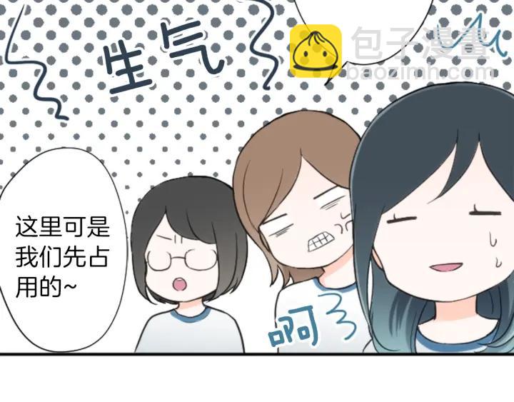 🍸公主的世界不需要王子 第29话 集训第二天 第39页