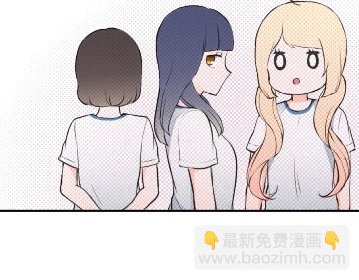🍸公主的世界不需要王子 第29话 集训第二天 第43页