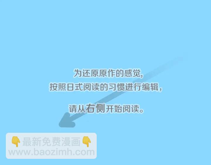 🍸公主的世界不需要王子 第29话 集训第二天 第5页