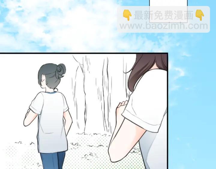 🍸公主的世界不需要王子 第29话 集训第二天 第7页
