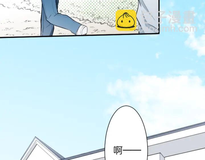 🍸公主的世界不需要王子 第29话 集训第二天 第8页