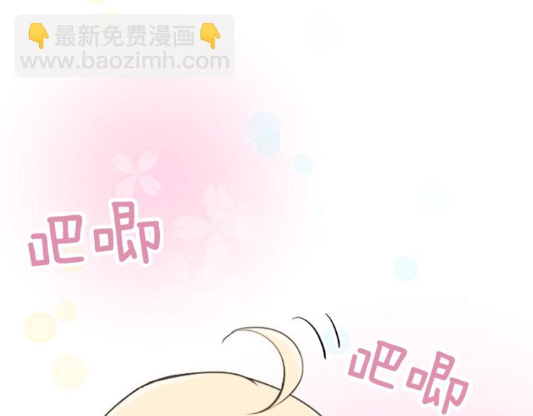 🍸公主的世界不需要王子 第3话 与众不同的她 第24页