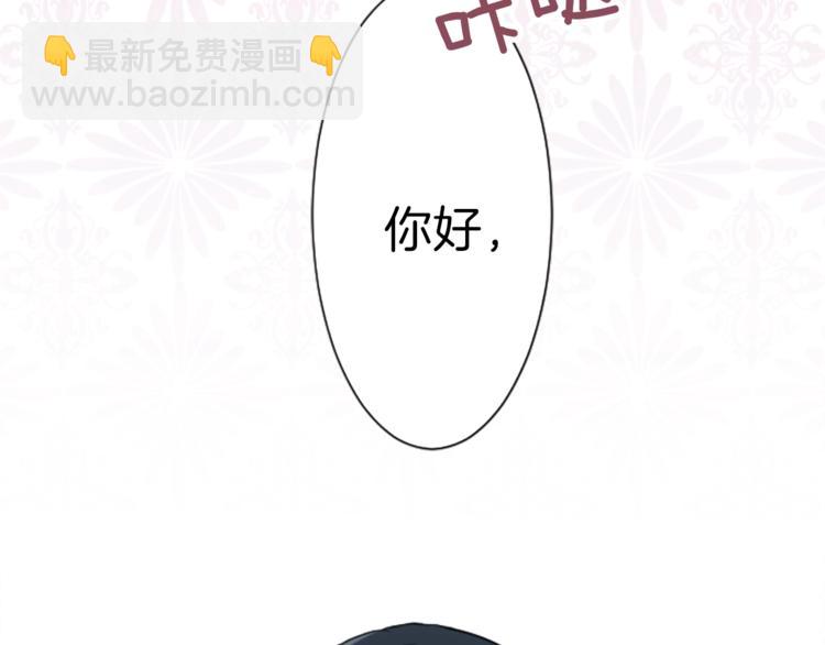 🍸公主的世界不需要王子 第3话 与众不同的她 第32页